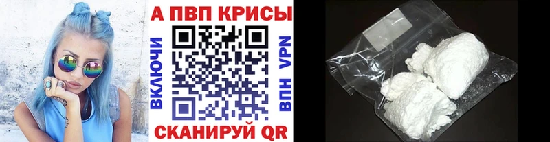 Купить наркотики Ачхой-Мартан ГАШ  Псилоцибиновые грибы  Cocaine  Меф  АМФ  МАРИХУАНА  Alpha PVP 