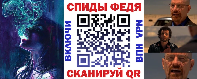 Amphetamine VHQ Ачхой-Мартан