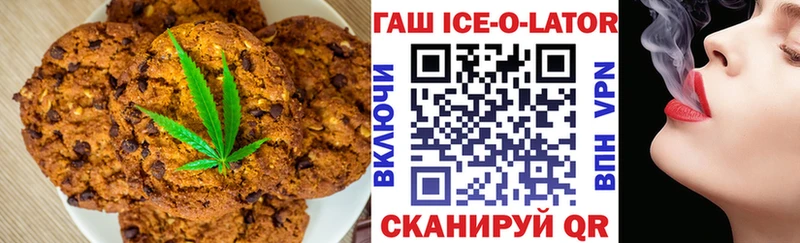цены   Ачхой-Мартан  Печенье с ТГК марихуана 
