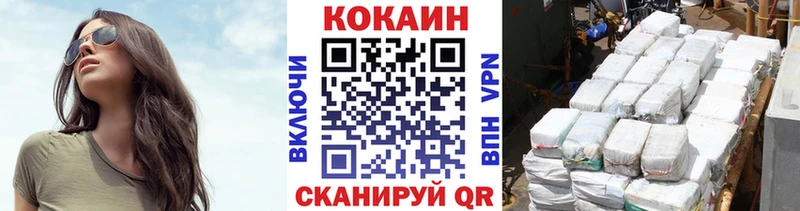 мориарти клад  мега ССЫЛКА  Ачхой-Мартан  COCAIN Fish Scale 