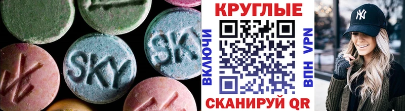 Ecstasy Punisher  Ачхой-Мартан 