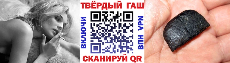 ГАШИШ хэш  ссылка на мегу ссылки  Ачхой-Мартан 