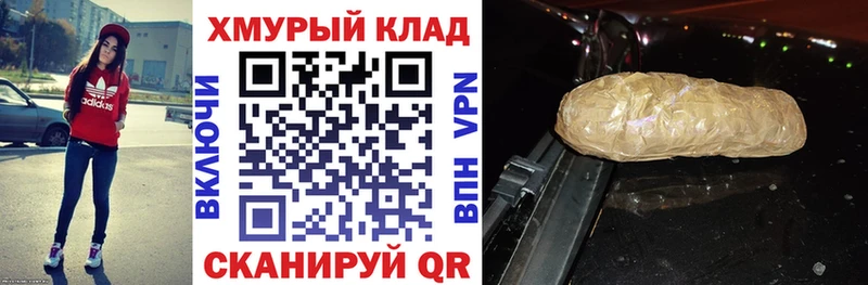 Героин афганец  дарнет шоп  Ачхой-Мартан 