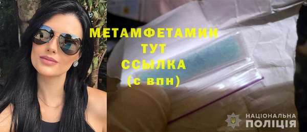 скорость mdpv Абинск