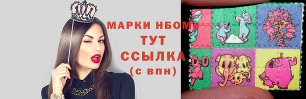 каннабис Абаза