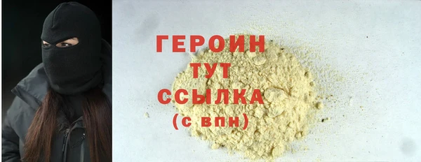 соль курить ск Абдулино