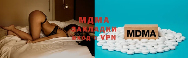 соль курить ск Абдулино