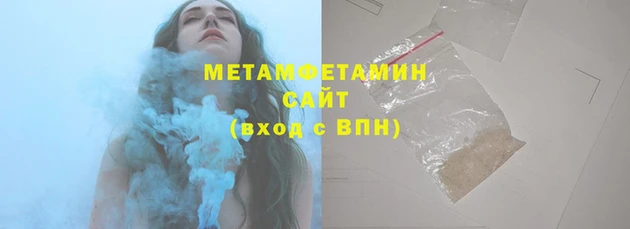 меф VHQ Михайловка