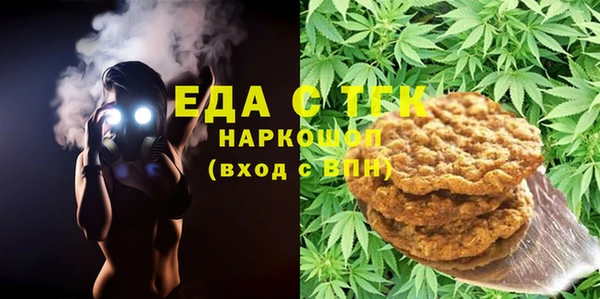 мет Михайловск