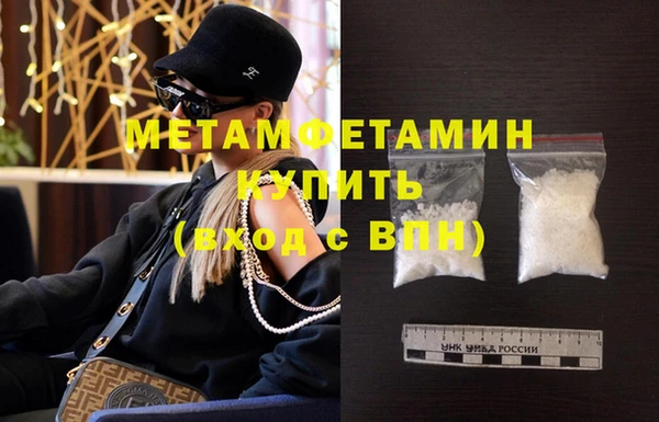 соль курить ск Абдулино