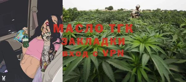 каннабис Абаза