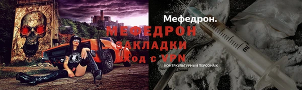 соль курить ск Абдулино