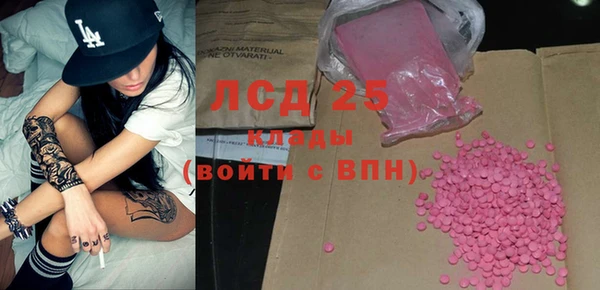 соль курить ск Абдулино