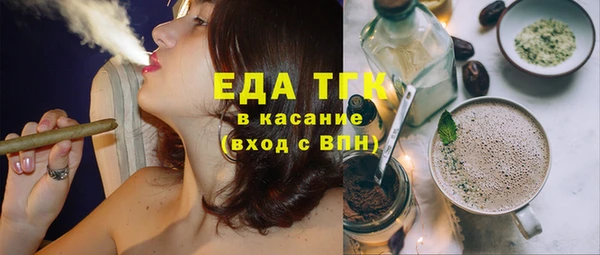 каннабис Абаза