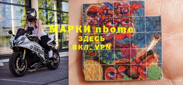 соль курить ск Абдулино