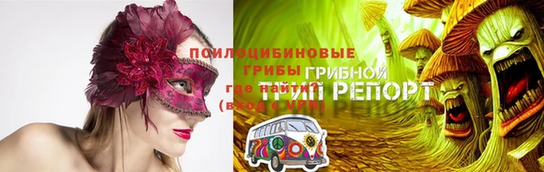 соль курить ск Абдулино