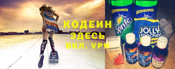 соль курить ск Абдулино