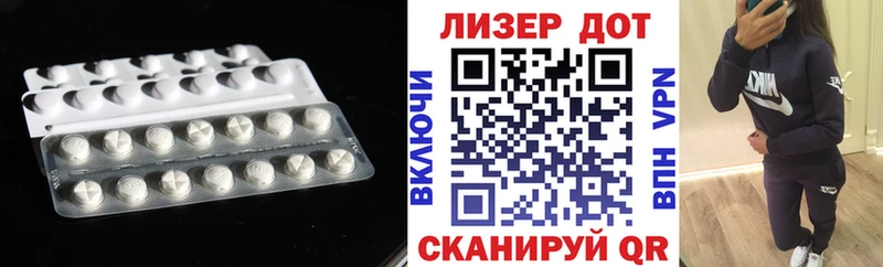 что такое   Ачхой-Мартан  LSD-25 экстази кислота 