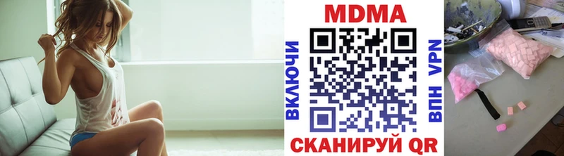 MDMA VHQ  Ачхой-Мартан 