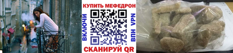 МЯУ-МЯУ мука  OMG как зайти  Ачхой-Мартан 