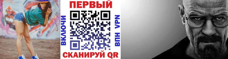 Первитин Methamphetamine Ачхой-Мартан