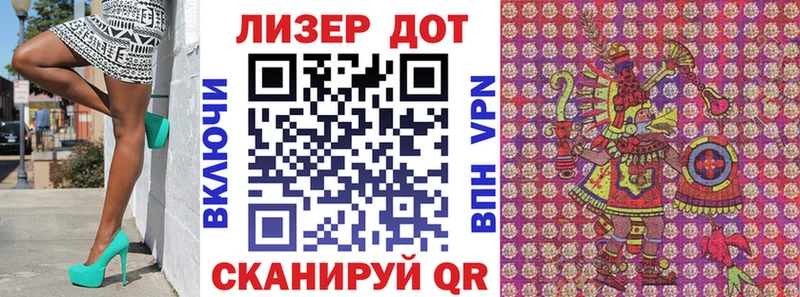 Марки NBOMe 1500мкг  shop наркотические препараты  Ачхой-Мартан 